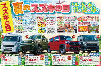＊先に、、お知らせしちゃいます＊